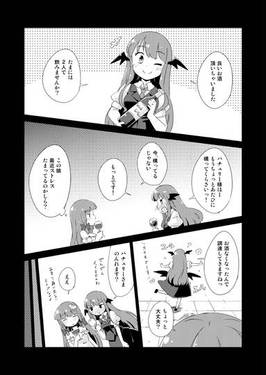 小悪魔のほんね？预览图1.jpg