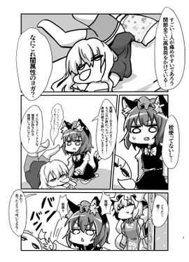 幽体離脱キャンディ预览图3.png