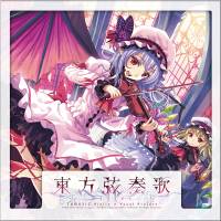 東方弦奏歌 -Sister-