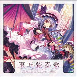 東方弦奏歌 -Sister-封面.jpg