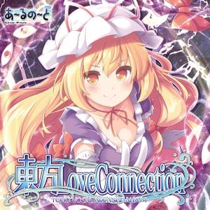 東方Love Connection封面.jpg