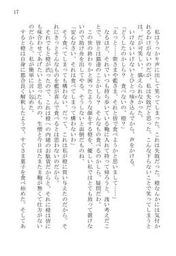 橙と猫预览图13.jpg