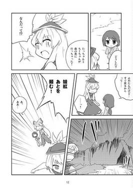 縁が道预览图8.jpg