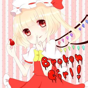 Broken Girl!封面.jpg