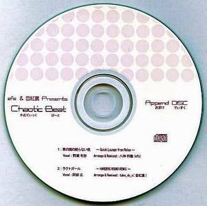 Chaotic Beat Append DISC封面.jpg