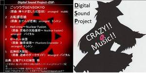 Crazy!! Music!!封面.jpg