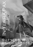 IN TERRA PAX