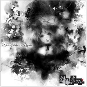 Necro Fatalize／-Rayrain-封面.jpg