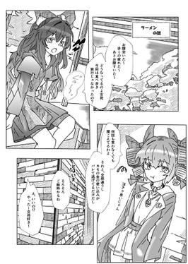 Sprite Fragrance预览图1.jpg