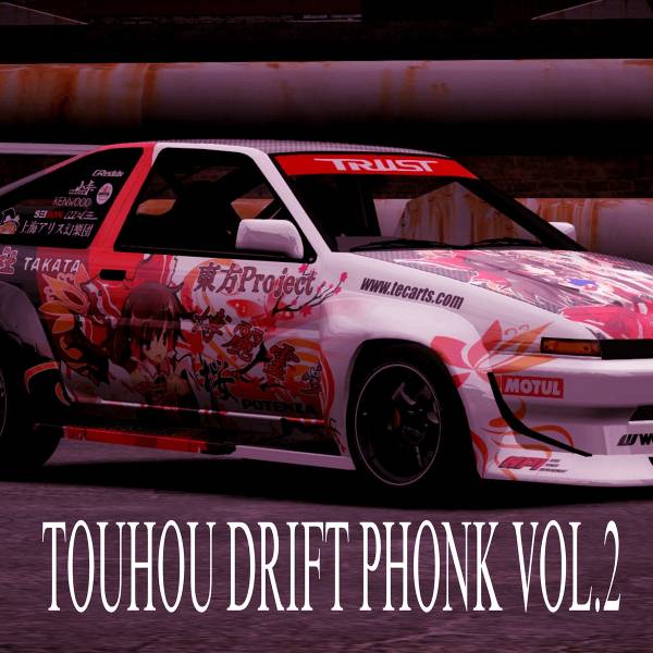 文件:TOUHOU DRIFT PHONK VOL.2封面.jpg