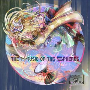 The Music Of The Spheres封面.jpg