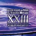 XXIII -Scarlet Fantasia 23- 封面图片