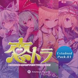 恋トラ-Extended Pack 01- - THBWiki · 专业性的东方Project维基百科