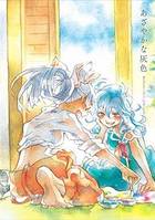 あざやかな灰色