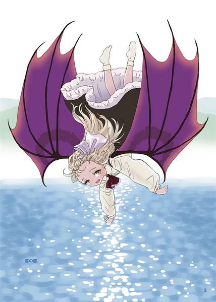 文件:くーるみんとVAMPIREがーる预览图2.jpg