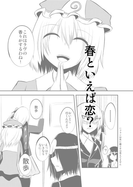 文件:この娘女子高生につきⅡ 女子高生のこいこころ预览图3.png