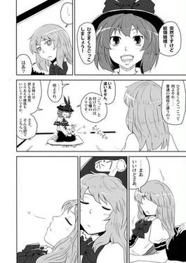 ひわいく2预览图7.jpg