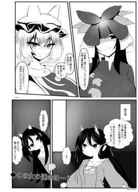ぼくたちは畜生界にいるよ！预览图2.jpg