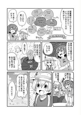 もののけフレンズ预览图7.jpg