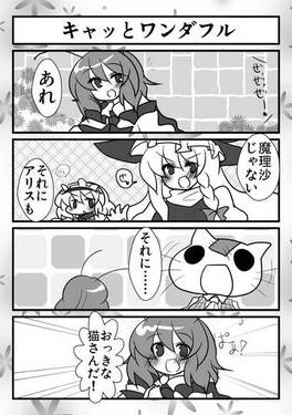 ゆかゆかゆうかりん！じゃんけんぽん！预览图1.jpg