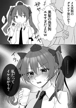 エロ自撮り趣味なはたてちゃん预览图2.jpg