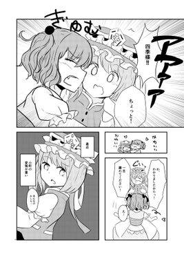 キョリカンラビリンス预览图3.png