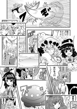 コンコンコンジキランマレイ预览图7.jpg
