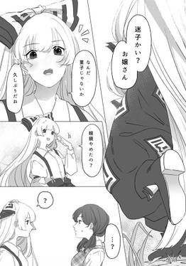 ロスト・ガールズ预览图5.jpg
