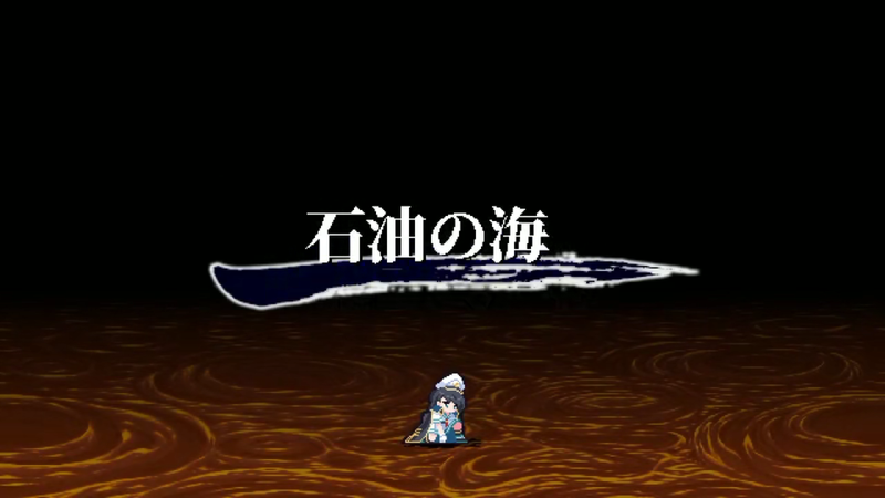 文件:刚欲异闻6面场景（村纱水蜜）.png