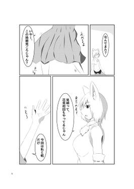 夜桜花見预览图3.jpg