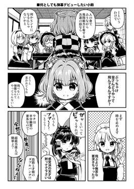 小話 揃②预览图1.jpg