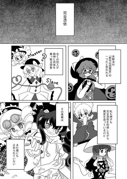 文件:春が終わるから预览图3.jpg