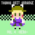 東方 FC風8bitアレンジ vol.4 -諏訪子- 封面图片