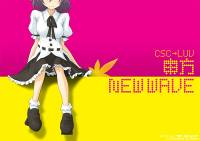 東方 NEW WAVE