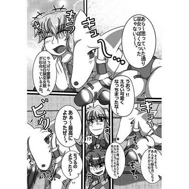 狐色の研究预览图4.jpg