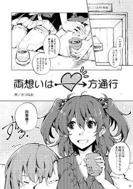 白百合のきみへ预览图4.jpg