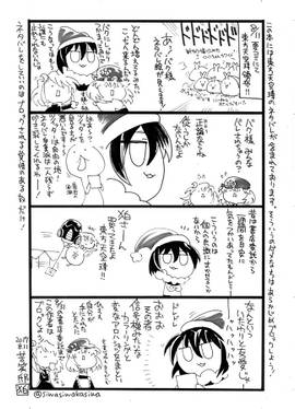 絶対にカスらない新作予想 東方天空璋編预览图1.jpg