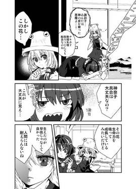 花白一会预览图6.jpg