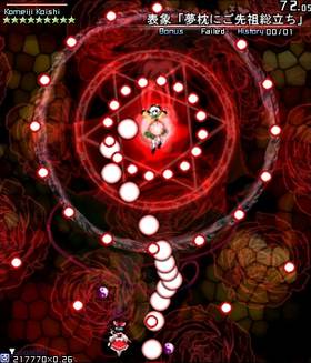 表象「列祖列宗入梦来」2（地灵殿）.jpg
