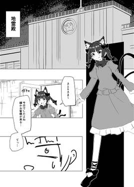 遣らずの雨とよすがの君预览图3.jpg