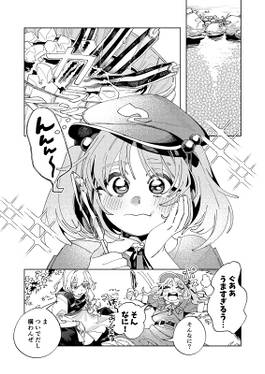 After All（同人志）预览图2.jpg