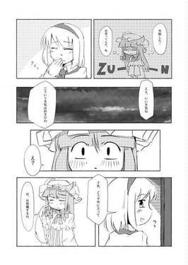 Deux Sorcières预览图3.jpg