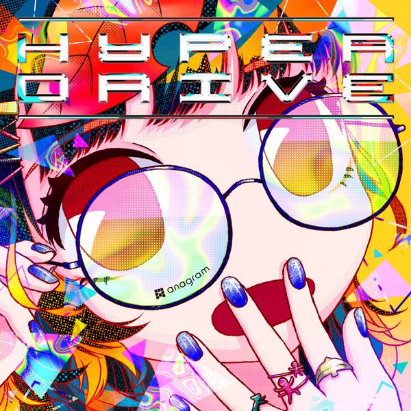 文件:Hyper Drive封面.jpg