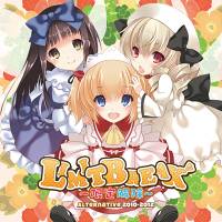 LIMIT BREAK～限定解除～