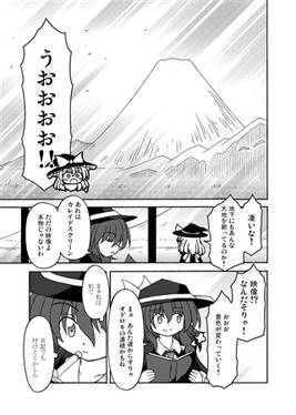 Lost Phantasm Stage 2预览图1.jpg