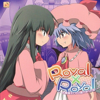 Royal×Royal ～ 紅魔館主と月の姫があら大変