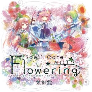 SpellCore ACT3 -Flowering封面.jpg