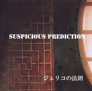 Suspicious Prediction封面.jpg