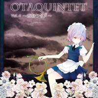 Vol.4 おたクイ♬