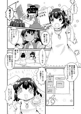 Welcome to Rabbts Cafe！预览图2.jpg